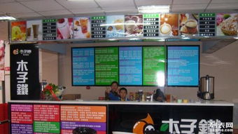 木子鐵飲品全套技術及設備轉讓加盟，開啟您的創業之旅