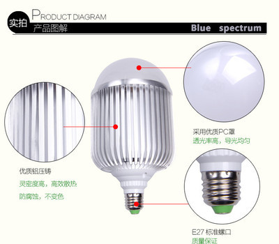 【藍譜LED照明 50W 車鋁球泡 節(jié)能燈泡 晶元高亮大功率光源 E14 E27】價格,廠家,圖片,LED球泡燈,王維林-馬可波羅網(wǎng)